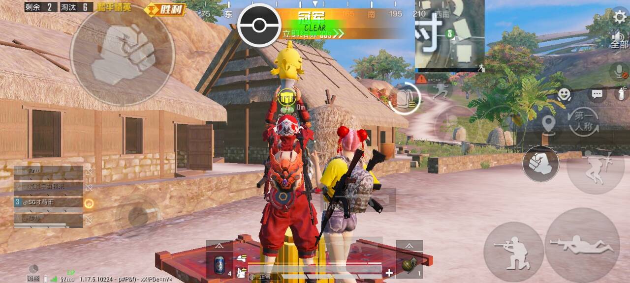 和平精英ios《螳螂》开挂科技免越狱全图乱杀中