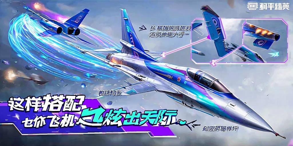 和平精英辅助《印度人》容器直装稳定无限连打