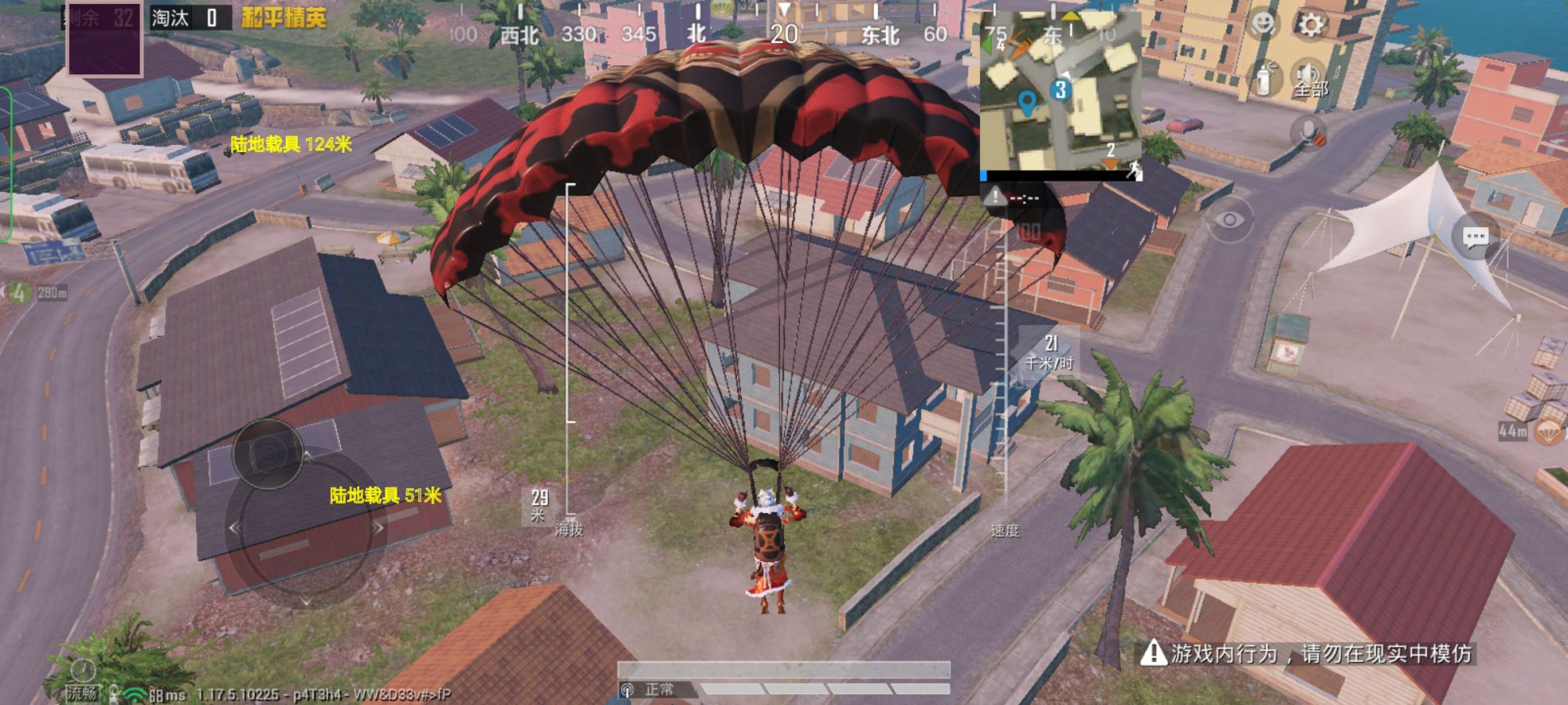 ⚠️【DY直装】⚠️【人物加速 范围拾取 骗装备 美化 透视 自瞄 跳远 金身 自杀 火箭小子 雷枪少年】